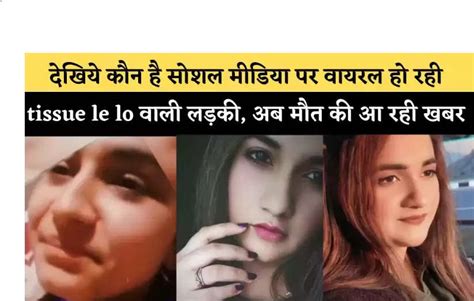 tissue le lo viral video link telegram|Unveiling the Enigma: Viral Video Exposing 'Tissue Le Lo Yaar' Girl.